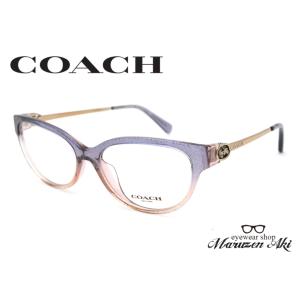 COACH コーチ HC6171U col.5554 55サイズ おしゃれ メガネ クリアカラー クリアパープル ブランド｜maruzen-aki