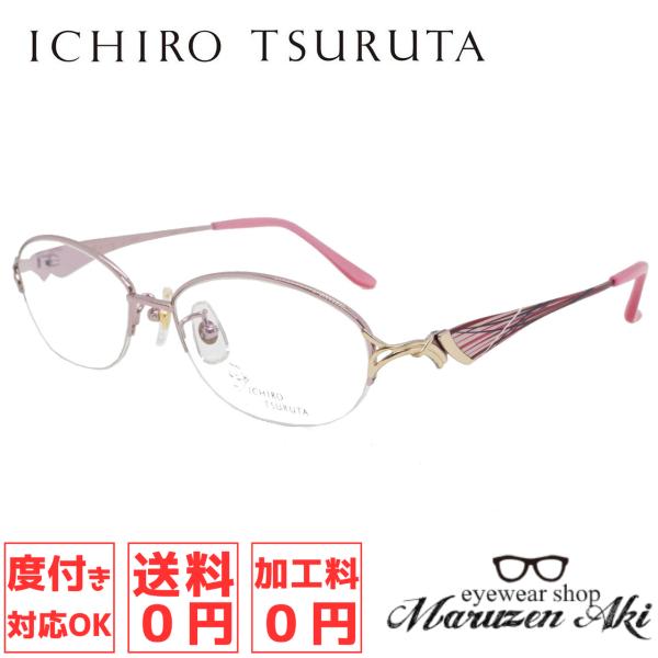 ICHIRO TSURUTA イチローツルタ IT-104 col.2 53サイズ レディース メガ...