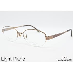 Light Plane ライトプレーン LP-916 col.2 52サイズ おしゃれ メガネ レディース ダテ　眼鏡　婦人用メガネ｜maruzen-aki