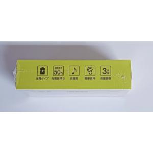 みみサポヒアリング 充電式耳かけ集音器 認定補...の詳細画像5