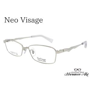 Neo Visage ネオヴィサージュ NV-008 col.4 55サイズ おしゃれ かっこいい メガネ スクエア メンズ ダテ 伊達 度付き｜maruzen-aki