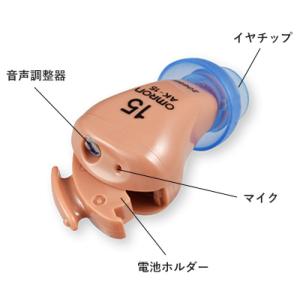 オムロン イヤメイト 補聴器用イヤチップ Lサ...の詳細画像3