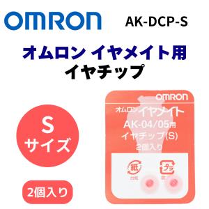 パナソニック Panasonic イヤホン ポケット型補聴器用 WH-PA1103J WH