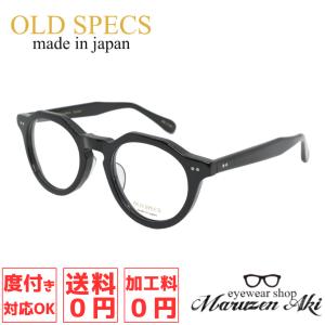 ゲーミング用メガネ GODEYE ゴッドアイ GE-01 56サイズ 黒蓮 ヘッド