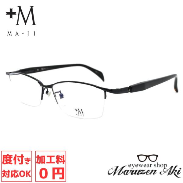 +M プラスエム PM-201 col.3 60サイズ おしゃれ メガネ メンズ ビジネス 大きいメ...