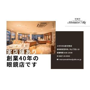 (クリックポスト送料無料) WIDEX ワイデ...の詳細画像4