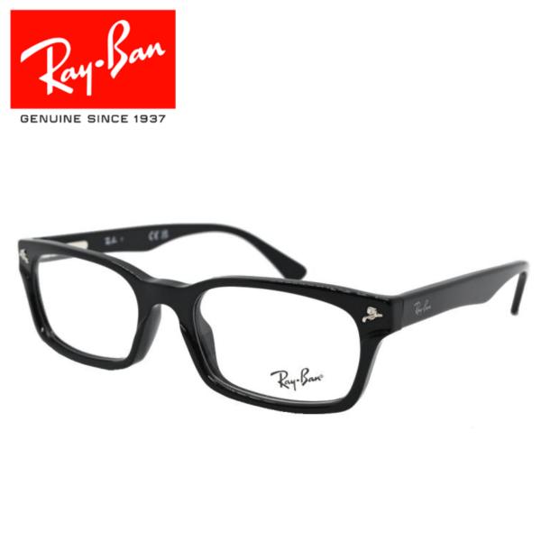 Ray-Ban RB5017A 2000 ブラック 52サイズ レイバン メガネ おしゃれ ブランド...