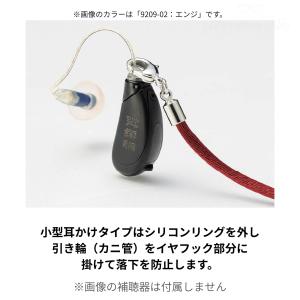 補聴器落下防止ストラップ 名古屋眼鏡 9215...の詳細画像4