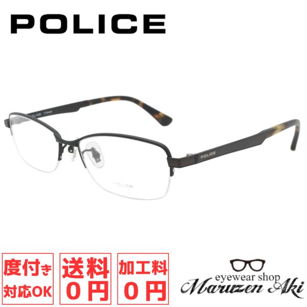 POLICE ポリス VPL976  col.0531 54サイズ メンズ メガネフレーム スクエア...
