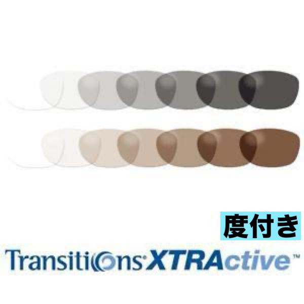 【レンズ単品】度付き 調光 Transitions XTRActiveトランジションズ エクストラア...