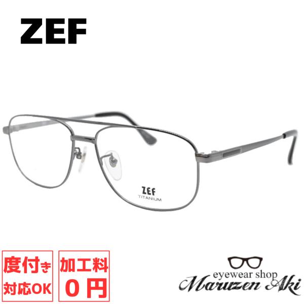 ZEF ゼフ ZE23624 col.GR グレー 56サイズ おしゃれ メガネ メンズ ビジネス ...