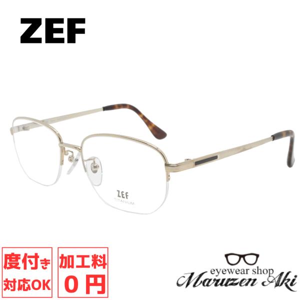 ZEF ゼフ ZE23625 col.WG 53サイズ おしゃれ メガネ メンズ ビジネス コスパ ...