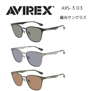 AVIREX アヴィレックス AXS-306 偏光サングラス サングラス 偏光レンズ