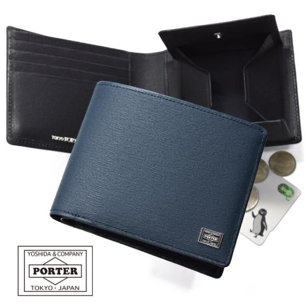 ポーター カレント ウォレット 052-02204 PORTER CURRENT 財布 2つ折り 小...