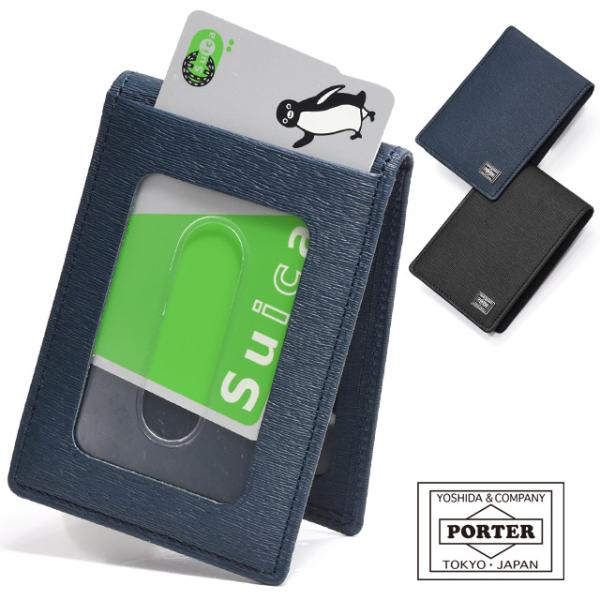 ポーター カレント パスケース 052-02208 PORTER CURRENT 定期入れ 吉田カバ...
