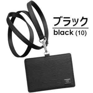 ポーター カレント IDホルダー 052-02...の詳細画像1