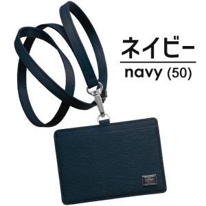 ポーター カレント IDホルダー 052-02...の詳細画像2
