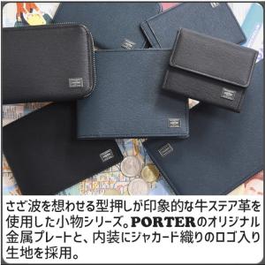 ポーター カレント IDホルダー 052-02...の詳細画像3
