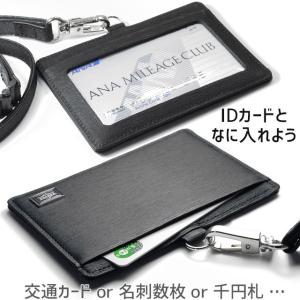 ポーター カレント IDホルダー 052-02...の詳細画像5
