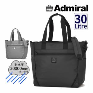 トートバッグ 2WAY 30リットル アドミラル admiral 通勤 旅行 ジム シンプル ゴルフ 撥水 01-04