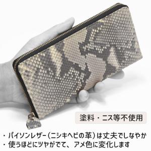 へび 蛇 ヘビ革 蛇革 長財布 ダイヤモンドパ...の詳細画像1
