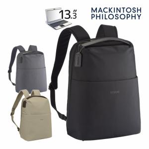 マッキントッシュフィロソフィー レディース リュック ビジネスリュック ミア A4 MACKINTOSH PHILOSOPHY 11201｜maruzen-bag