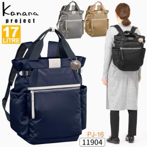 【セール】カナナ リュックサック カナナリュック...の商品画像