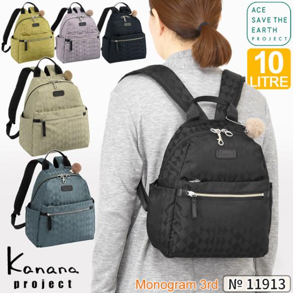 カナナ リュックサック Kanana カナナプロジェクト カナナモノグラム サード 3rd 軽量 カ...