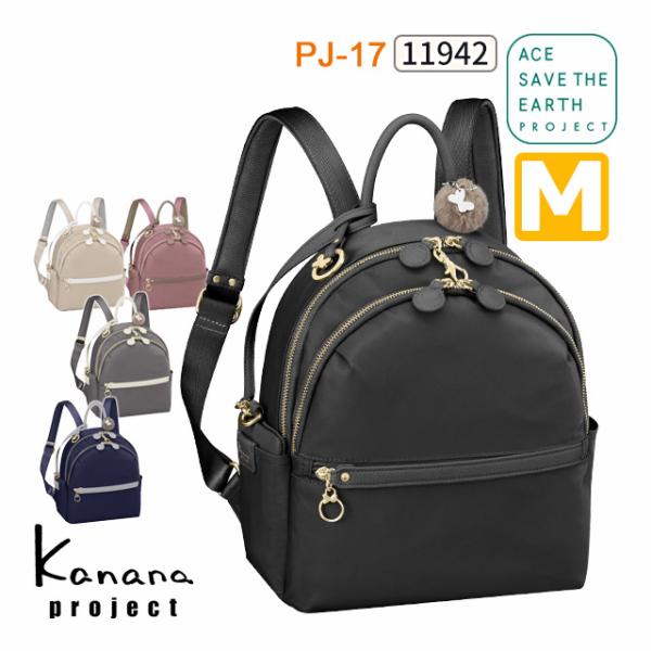 カナナ リュック Kanana カナナプロジェクト PJ-17 マルマール(M) カナナリュック 竹...