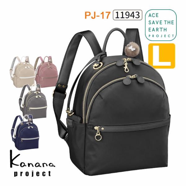 カナナ リュック Kanana カナナプロジェクト PJ-17 マルマール(L) カナナリュック 竹...