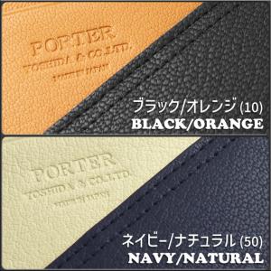 ポーター ダブル 二つ折り財布 129-037...の詳細画像2