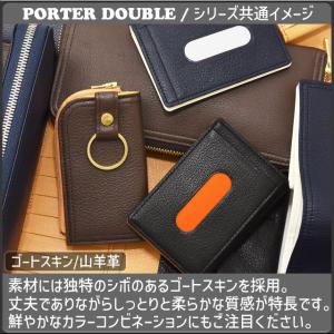 ポーター ダブル 二つ折り財布 129-037...の詳細画像1