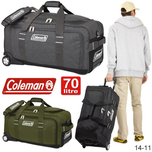 コールマン ボストンキャリーバッグ 70リットル 大容量 2輪 大型 Coleman 3WAY 男子...