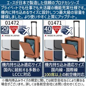 プロテカ スーツケース ハード マックスパス4...の詳細画像2