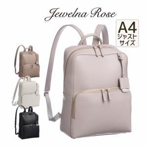 Jewelna Rose（ジュエルナローズ） ＼公式／ 通学 大容量 可愛い