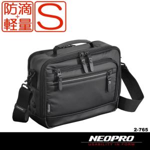 ビジネス ショルダーバッグ (S) ネオプロ コミュート ライト ブリーフケース PC収納 NEOPRO COMMUTE LIGHT メンズ 通勤 2-765｜maruzen-bag