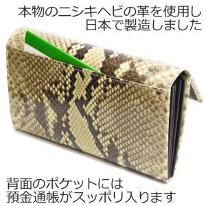 へび 蛇 ヘビ革 蛇革 長財布 ダイヤモンドパ...の詳細画像1