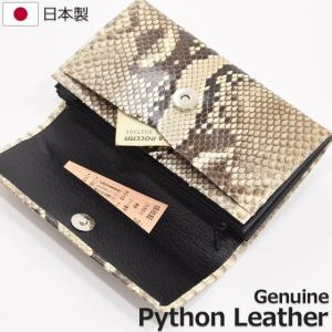 へび 蛇 ヘビ革 蛇革 長財布 ダイヤモンドパ...の詳細画像2