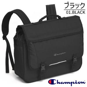 【セール】チャンピオン 塾バッグ ヨコ型 リュ...の詳細画像2
