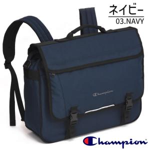 【セール】チャンピオン 塾バッグ ヨコ型 リュ...の詳細画像3
