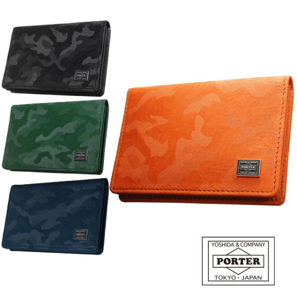 ポーター ワンダー カードケース 342-03846 PORTER WONDER 名刺入れ 吉田カバ...