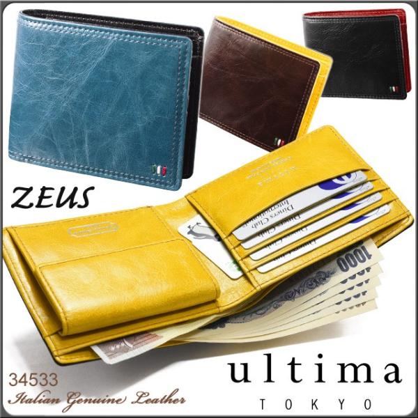 メンズ 財布 2つ折り ウルティマ トーキョー ultima TOKYO ゼウス 牛革 イタリアンレ...