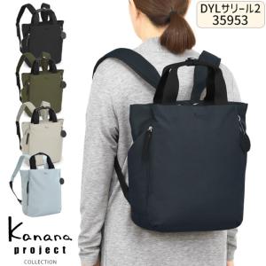 m+（エムピウ） ミニボストンバッグ/ショルダーバッグ 2way cassa2