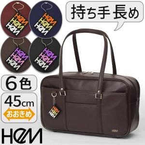 スクールバッグ 合皮 大きめ 女子用