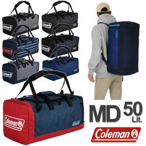コールマン ボストンバッグ リュック MD 修学旅行最適サイズ 50リットル 林間学校 2泊 3泊 3WAY BOSTON MD