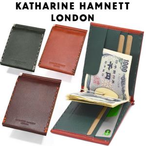 キャサリンハムネット ロンドン KATHARINE HAMNETT LONDON マネークリップ カラーテーラードII 490-58703 (北海道沖縄/離島別途送料) 正規取扱店 KATHARINE HAMNETT（キャサリンハムネット） 財布 マネークリップ