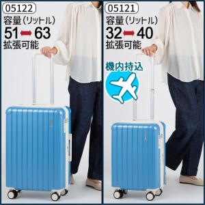 【セール】スーツケース エース 59センチ 5...の詳細画像2