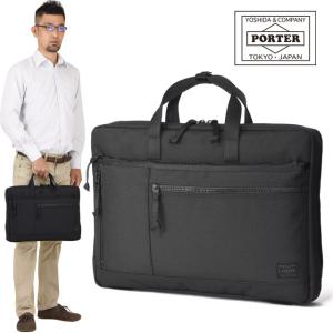 ポーター インタラクティブ 2WAYブリーフケース(L) 536-17049 PORTER INTERACTIVE ビジネスバッグ 吉田カバン｜maruzen-bag