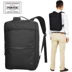 PORTER ポーター リフト デイパック 822-05440 吉田カバン リュック