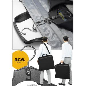 エースジーン ガーメントケース ace. GE...の詳細画像3